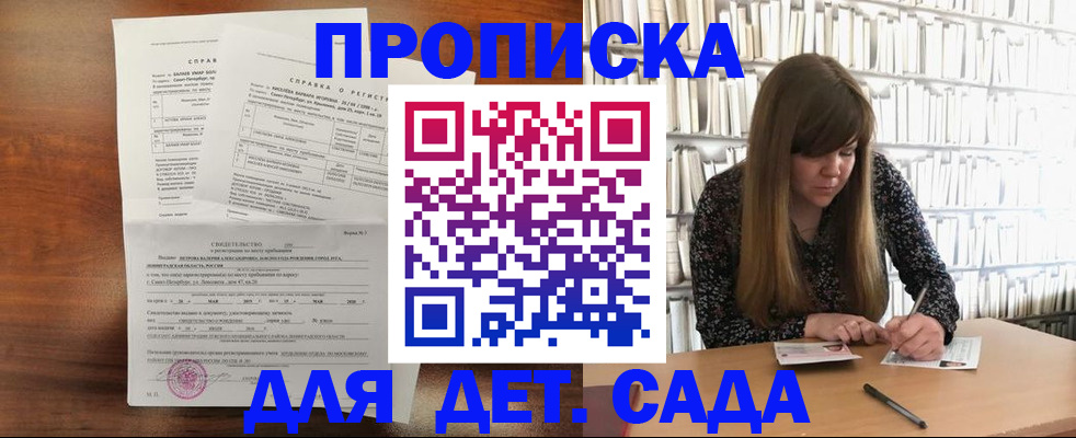 временная регистрация госуслуги в Тайшете