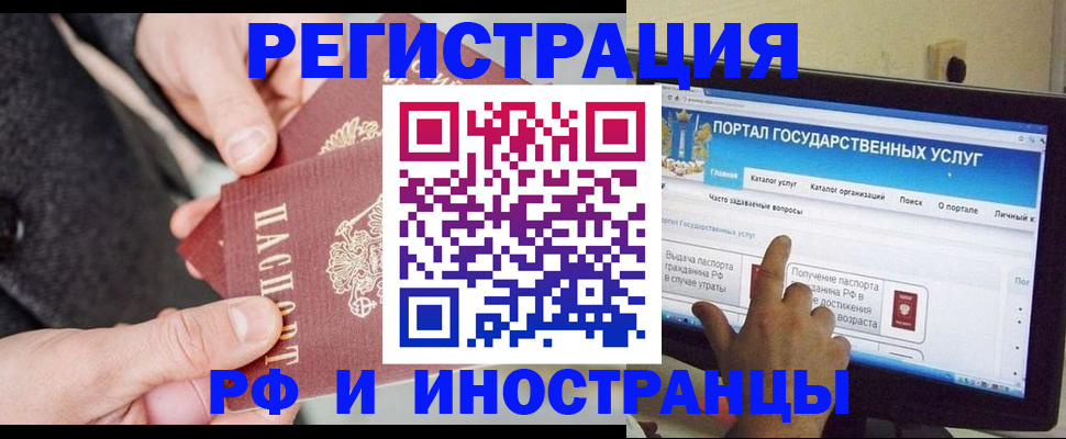 прописка поиск в Тайшете